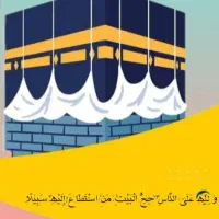 فیش حج عمره