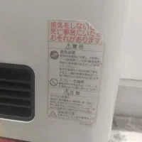 فروش بخاری ژاپنی 4000