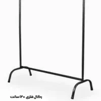 رگال فلزی