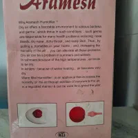 دستگاه بخور هوا|پنکه و تصفیه‌کنندهٔ هوا|نسیم‌شهر, |دیوار