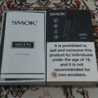 ویپ دوگانه اسموک|زیورآلات و اکسسوری|اندیشه, اندیشه فاز ۴|دیوار