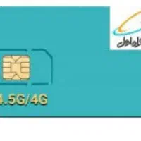 سیم کارت قدیمی