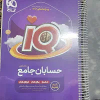 کتاب تست کنکور چاپ 1403|کتاب و مجله آموزشی|قم, شهرک امام حسن|دیوار