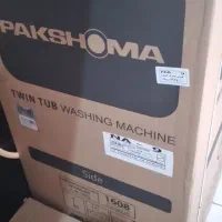 لباس شویی دوقلو پاکشوما N9 نو آکبند