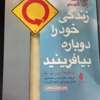 اجاره خونه (همخونه)