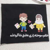 نقاشی روی مقنعه|لباس|خرمآباد, |دیوار