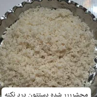 برنج زرده نم گرفته تو پخت سفید میشه عنبربو|خوردنی و آشامیدنی|اهواز, حصیرآباد|دیوار