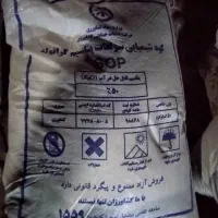 کود ریشه و زیر پتاس فسفات