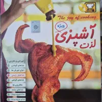 چند dvd و cd آموزشی|کتاب و مجله آموزشی|اهواز, کوی آغاجاری|دیوار