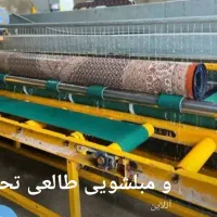 قالیشویی و مبل شویی طالعی