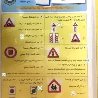 سوالات آیین نامه قبولی ضمانی