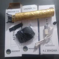 موزن، ریش تراش