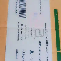 ماشین لباسشویی ،یخچال،تلویزیون|یخچال و فریزر|اردکان, |دیوار