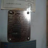 ابگرمکن گازی 90 لیتری ایستاده سیلوان|آبگرمکن، پکیج، شوفاژ|نورآباد ممسنی, |دیوار
