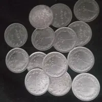 یک ریالی