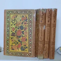 مجموعه ۴ جلدی کتاب اصول کافی قدیمی