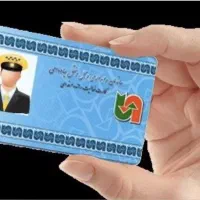 ثبت نام کارت هوشمندباری و مسافری،مواد خطرناک