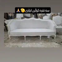 تعمیرات مبل شاهان|خدمات پیشه و مهارت|اردبیل, |دیوار