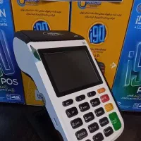 کارتخوان سیار دیواندره