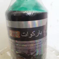 سم‌ باراکوات خارجی|گل و گیاه طبیعی|تهران, یافت آباد شمالی|دیوار