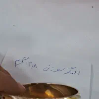 فروش طلا ی کنید اجرت