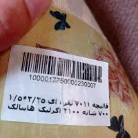 فرش کودک 1.5*2.25|فرش|تهران, قاسم‌آباد|دیوار