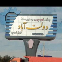 آجر سفال تیغه لفتون سه گل ممتاز از کوره دولت آباد|عمده‌فروشی|اصفهان, بهار آزادی|دیوار