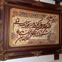 تابلو وان یکاد دست بافت