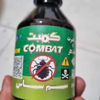 سم ساس