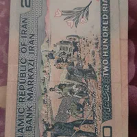 اسکناس قدیمی ۲۰۰ و ۵۰|کلکسیون سکه، تمبر، اسکناس|تهران, پونک|دیوار