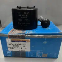 کیت دزدگیر با قفل مرکزی ال نود و رنو