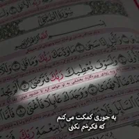 کربلا