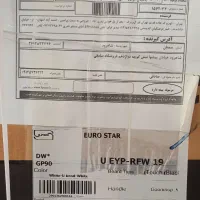 تعدادی لوازم منزل به علت مهاجرت به فروش می‌رسد|حراج|شاهرود, |دیوار