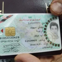 مدارک پیدا شده