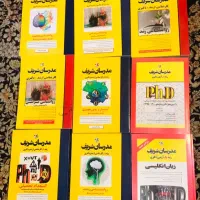 کتاب کنکور دکترا روانشناسی مدرسان شریف