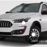 فروش حواله اطلس s