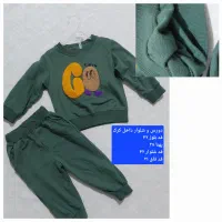 لباس پسرونه از ۶ تا ۱۸ ماهگی|کفش و لباس بچه|بابل, |دیوار