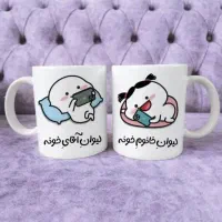 ماگ ست|ظروف سرو و پذیرایی|ارومیه, |دیوار