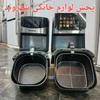 سرخ کن تفال تک المنت ۲ المنت کادو روز مادر سرخکن