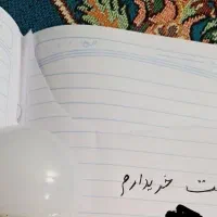 دفترچه یادداشت زهک