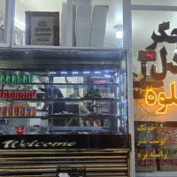 نیروی ماهر برای جگری