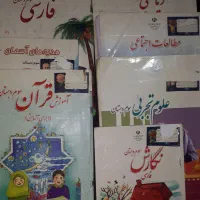 یک دست کتاب پایه ی سوم ابتدایی