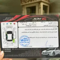 ام وی ام ۱۱۰ ۴سیلندر مدل۱۳۹۴|خودرو سواری و وانت|بروجن, |دیوار