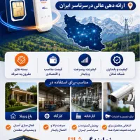 نمایندگی شاتل