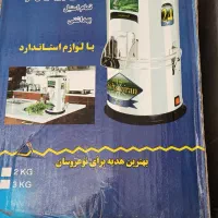 دستگاه سبزی خوردکن