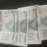 تعدادی کوپن کلکسیونی