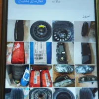 لوازم جانبی خودرو