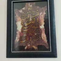 دو عدد قاب عکس سالم