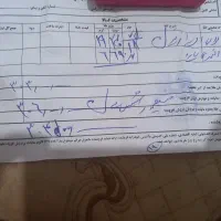 زنجیر طلا|جواهرات|خرم‌آباد, |دیوار