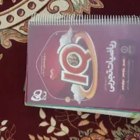 کتاب کنکور|کتاب و مجله آموزشی|محمدیه-قزوین, |دیوار